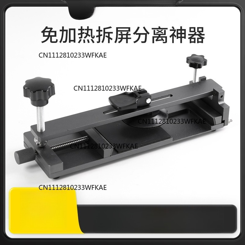 Geen verwarmingsgereedschap vo - Phone Opening Tool recensie en prijs